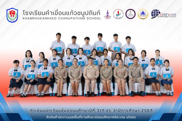 307-scaled